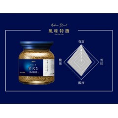 味之素｜AGF® 奢華咖啡店 特選柔順香醇即溶黑咖啡【瓶裝80g/袋裝70g/袋裝135g】