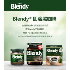 味之素｜AGF® Blendy® 即溶黑咖啡【經典咖啡 / 摩卡咖啡 / 義式濃縮】