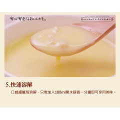 味之素｜KNORR® 速食奶油4種起司風味濃湯 3入