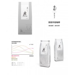 味之素｜AGF® SEN 煎系列 烘焙咖啡豆 200g【淺度烘焙 / 深度烘焙】