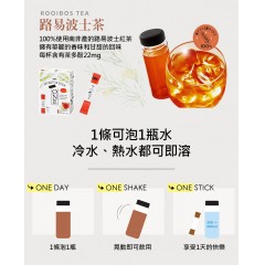 味之素｜AGF® Blendy® My Bottle Stick 即溶國寶茶 18入