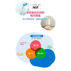 味之素｜AGF® Blendy® My Bottle Stick 即溶冷泡牛奶歐蕾 5入【杏仁可可/香蕉/草莓】