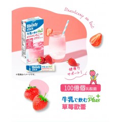 味之素｜AGF® Blendy® My Bottle Stick 即溶冷泡牛奶歐蕾 5入【杏仁可可/香蕉/草莓】