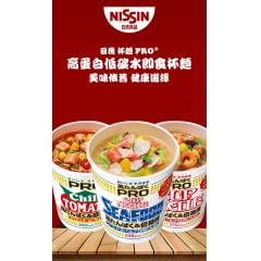 日清｜NISSIN® 杯麵 PRO® 高蛋白低碳水即食杯麵【原味/海鮮/辣椒蕃茄】