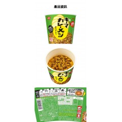 日清｜NISSIN® キーマ® 即食辛辣咖哩風味泡飯 105g