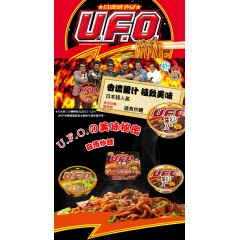 日清｜NISSIN® UFO® 即食濃郁醬汁炒麵【濃厚/45TH特濃/濃厚加量】