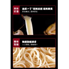 日清｜NISSIN® 出前一丁® 即食麻油餛飩杯麵 86g