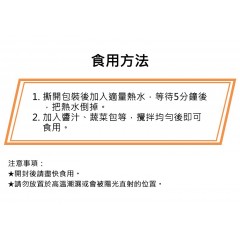 日清｜NISSIN® 出前一丁® 即食麻油餛飩杯麵 86g