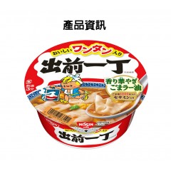 日清｜NISSIN® 出前一丁® 即食麻油餛飩杯麵 86g