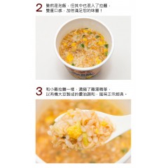 日清｜NISSIN® チキンラーメン® 即食雞肉拉麵泡飯 77g