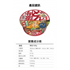 日清｜NISSIN®どん兵衛®天婦羅蕎麥麵《北海道》100g