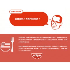 日清｜NISSIN®ハヤシメシ® 歐風蕃茄牛肉咖哩燴飯 103g