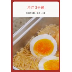 日清｜NISSIN® チキンラーメン® 即食雞肉迷你點心麵 38g