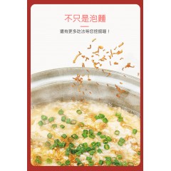 日清｜NISSIN® チキンラーメン® 即食雞肉迷你點心麵 38g