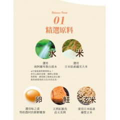 味之素｜KK® 低卡懶人即食粥 250g【白粥 / 雞蛋粥 / 鮭魚粥 / 玄米粥】