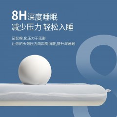 星球深睡枕Pro護頸枕側睡護頸椎助睡眠