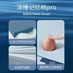 星球深睡枕Pro護頸枕側睡護頸椎助睡眠