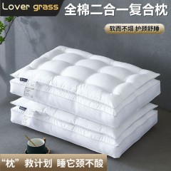 輕奢全棉高中低單雙層泡泡護頸枕日式二合壹/家用枕芯助眠羽絲絨枕家用臥室租屋自用民宿布置