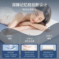 亞朵星球枕pro同源雙芯零壓慢回彈記憶枕芯/助眠枕芯壹對多款同源平替