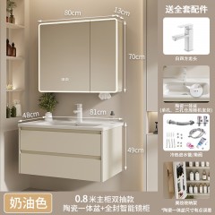 不鏽鋼陶瓷浴室櫃|奶油風|浴室櫃組合|衛生間|台盆櫃|智能鏡櫃|洗漱台