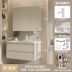 不鏽鋼陶瓷浴室櫃|奶油風|浴室櫃組合|衛生間|台盆櫃|智能鏡櫃|洗漱台
