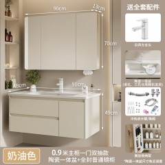 不鏽鋼陶瓷浴室櫃|奶油風|浴室櫃組合|衛生間|台盆櫃|智能鏡櫃|洗漱台