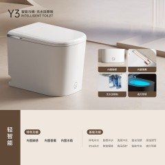 全自動虹吸式智能馬桶|一鍵沖水|大座圈更舒適|短款|遙控烘乾