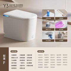 全自動虹吸式智能馬桶|一鍵沖水|大座圈更舒適|短款|遙控烘乾