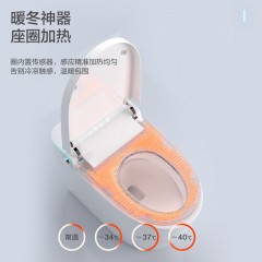 FXIMI方米智能馬桶|座圈可加熱|家用|全自動坐便器|泡沫盾|無水壓限制|語音控制