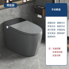 即熱式智能馬桶|家用電動坐便器|帶水箱|灰色|座圈可烘乾加熱|坐便器