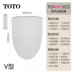 智能马桶盖全自动即热式盖板家用冲洗加热坐便器电TOTO智能加熱馬桶蓋|全自動即熱式蓋板|家用|沖洗加熱|坐便器|電動座圈动座圈