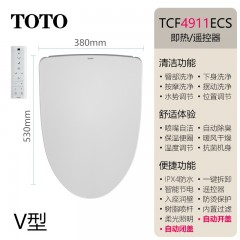 智能马桶盖全自动即热式盖板家用冲洗加热坐便器电TOTO智能加熱馬桶蓋|全自動即熱式蓋板|家用|沖洗加熱|坐便器|電動座圈动座圈
