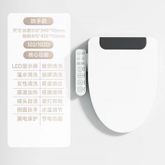 感應式智能馬桶蓋|家用|全自動翻蓋|坐便蓋|加熱馬桶圈|沖洗即熱|暖風電動座圈