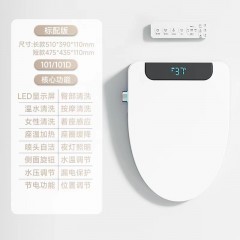 感應式智能馬桶蓋|家用|全自動翻蓋|坐便蓋|加熱馬桶圈|沖洗即熱|暖風電動座圈