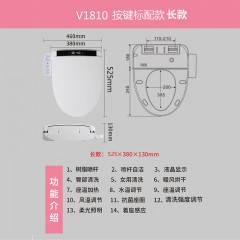 110V自動開蓋智能馬桶蓋|220V歐標智能馬桶蓋