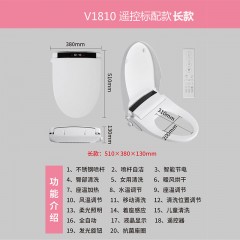 110V自動開蓋智能馬桶蓋|220V歐標智能馬桶蓋