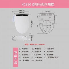 110V自動開蓋智能馬桶蓋|220V歐標智能馬桶蓋