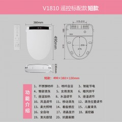 110V自動開蓋智能馬桶蓋|220V歐標智能馬桶蓋