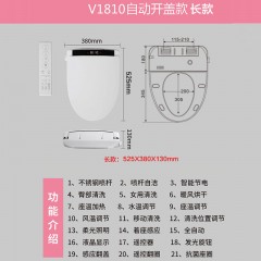 110V自動開蓋智能馬桶蓋|220V歐標智能馬桶蓋