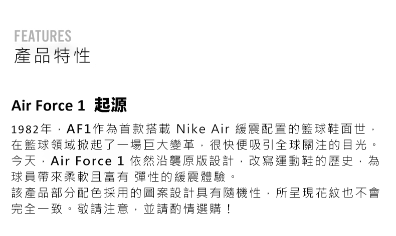 air1_產品特性.jpg